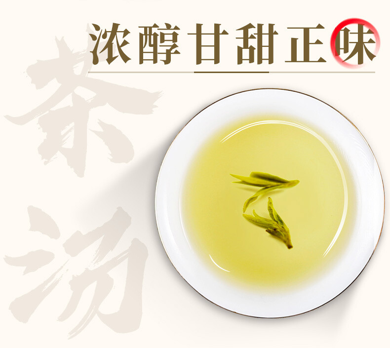 Shi Feng Lion Peak Brand Spring Harvest Long Jing Dragon Well Green Tea 250g