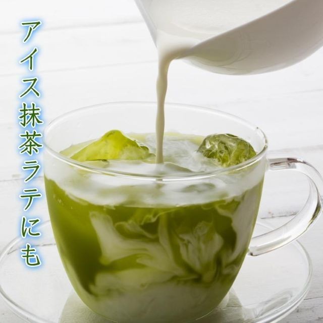 matcha powder japanMatcha MATCHA Domestic Green Tea Powder for Baking 200g Comme