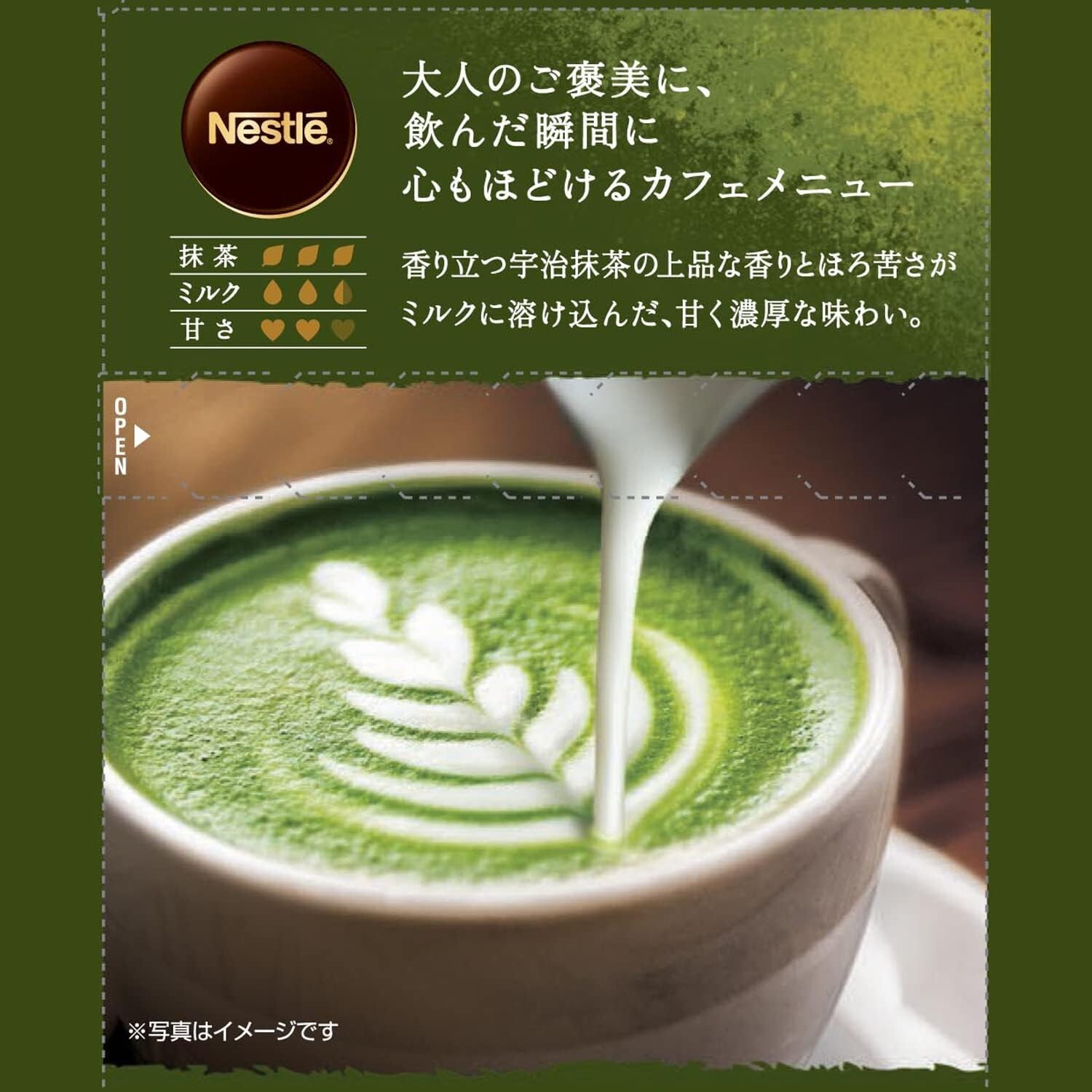 Set 6 Packs Nestle Adult Reward Uji Matcha Latte 5 Sticks In Packs Free Ship