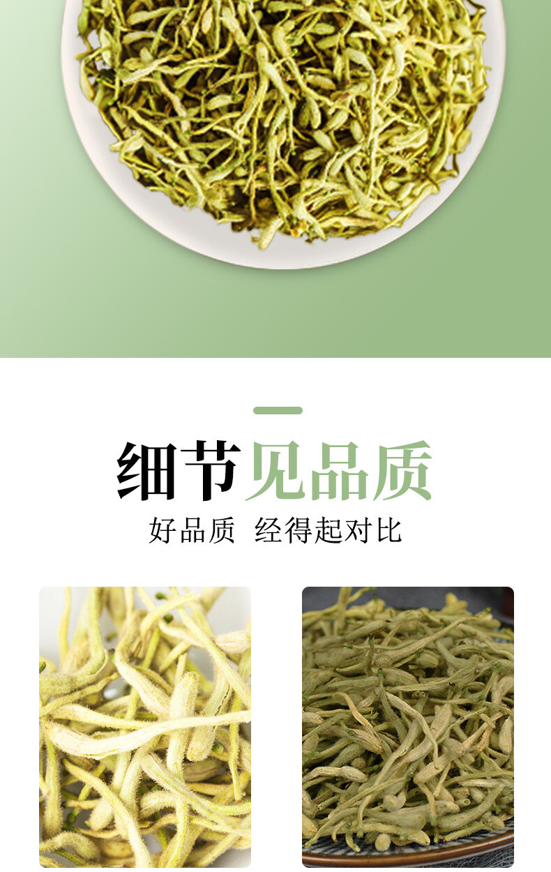 Natural Honeysuckle Herbal Tea Healthy Wellness Drink Canned 30g