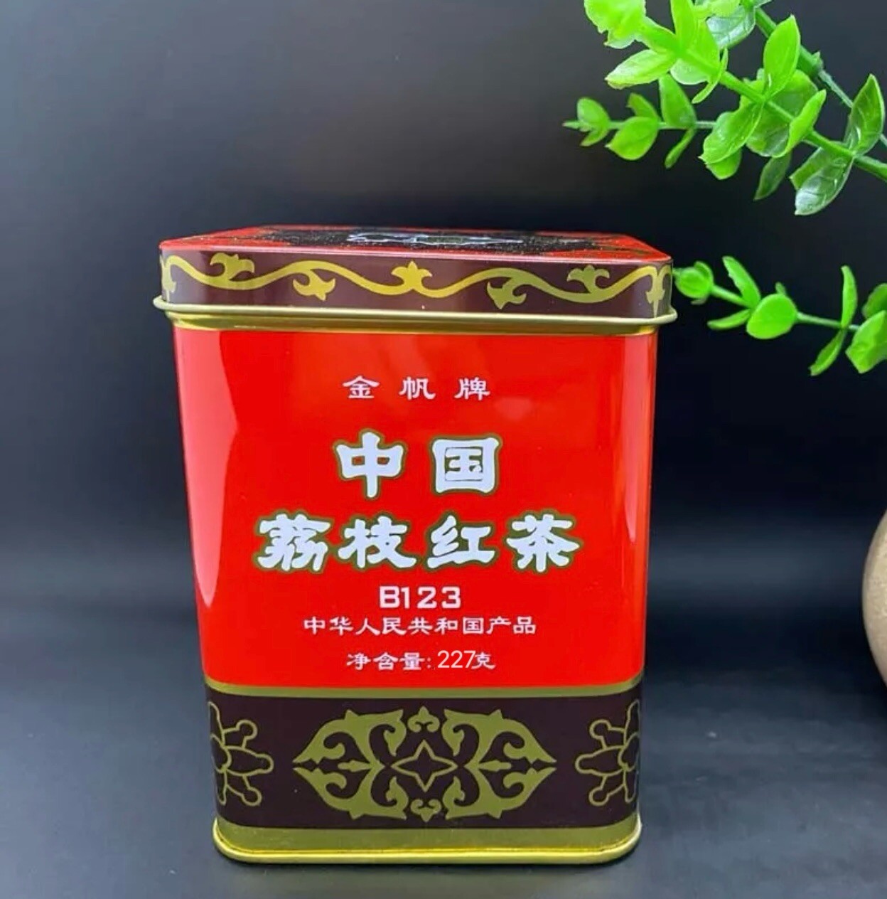 Golden Sail Brand China Lichee Flavored Black Tea Lychee Black Tea 223g B123