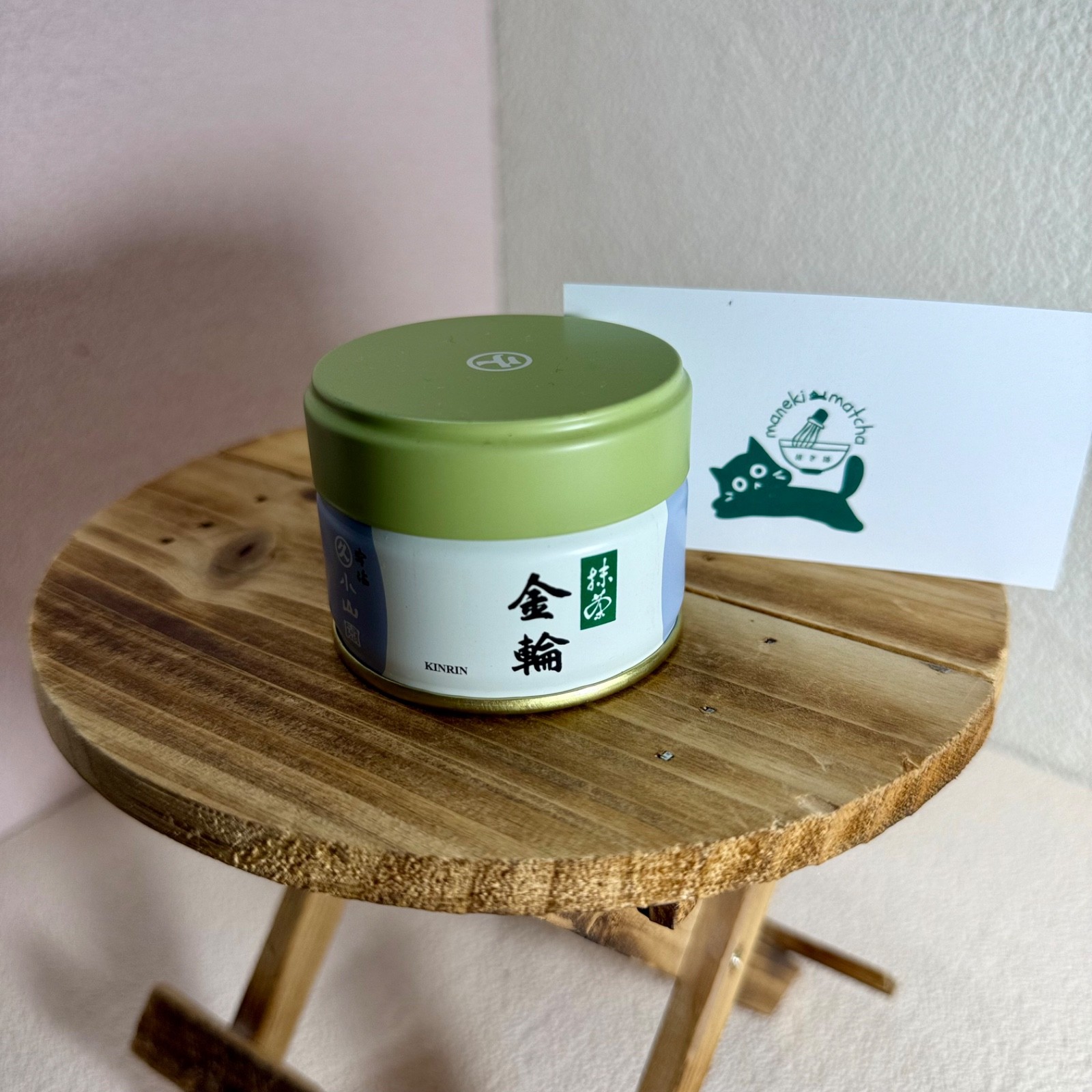 20g can Marukyu Koyamaen | Japanese Matcha Ceremonial Grade | US SELLER