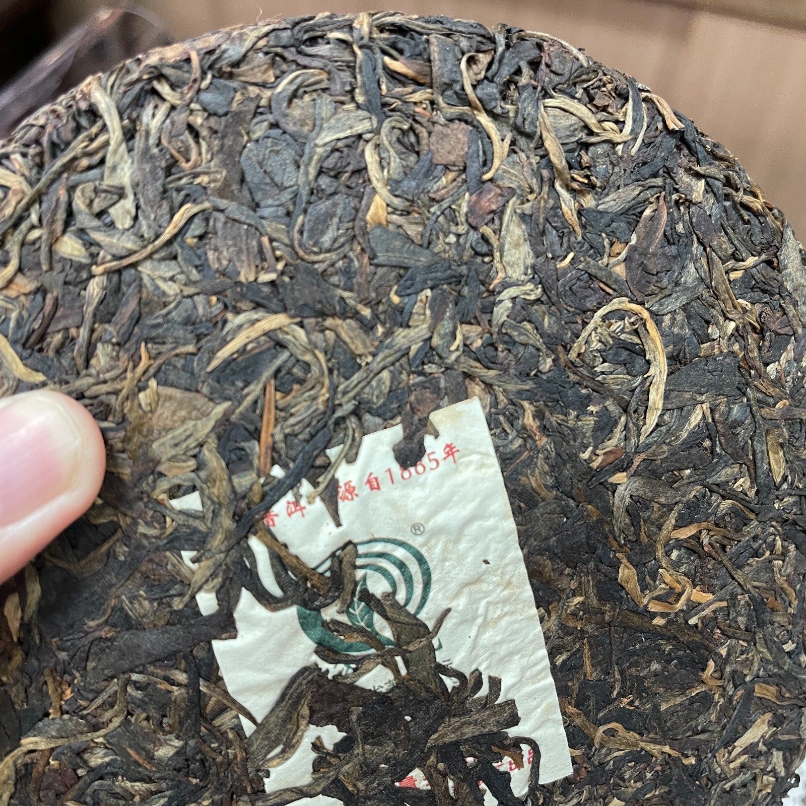 2012 Guoyan Deep Mountain Big Tree Raw Pu-erh Tea 400g