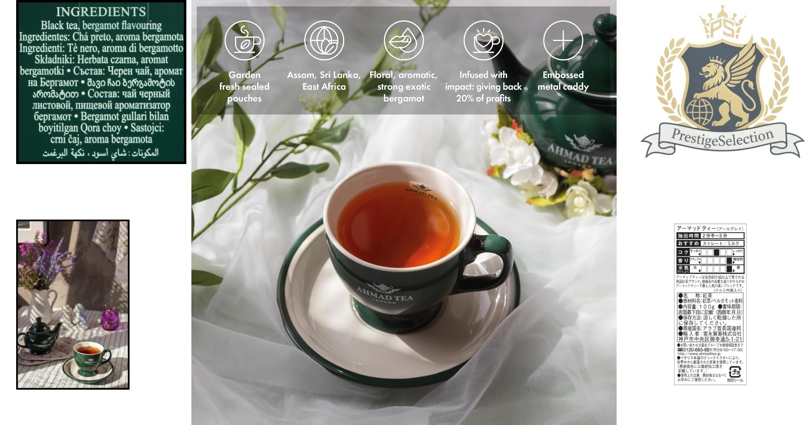 Luxurious English Scene Tea Caddy with 100g Earl Grey – Heart & Immunity Boost