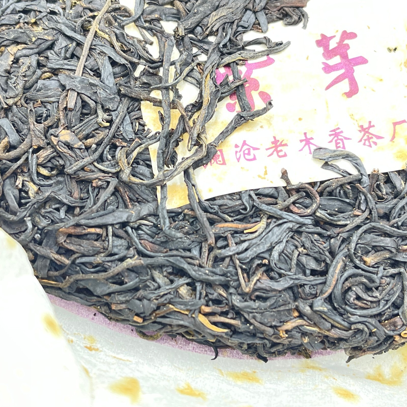 Pu-Erh tea,2008,紫芽 Purple Bud,357g,Raw
