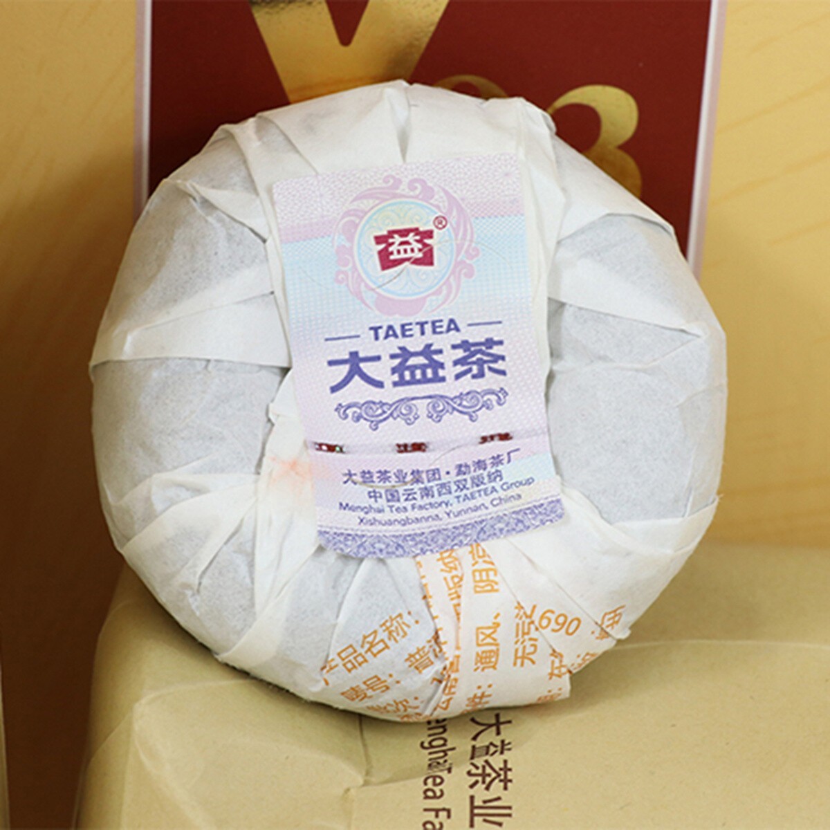 100g Premium Yunnan Ripe Puer Tea Old Tree Pu-Erh Black Tea Organic Health Drink