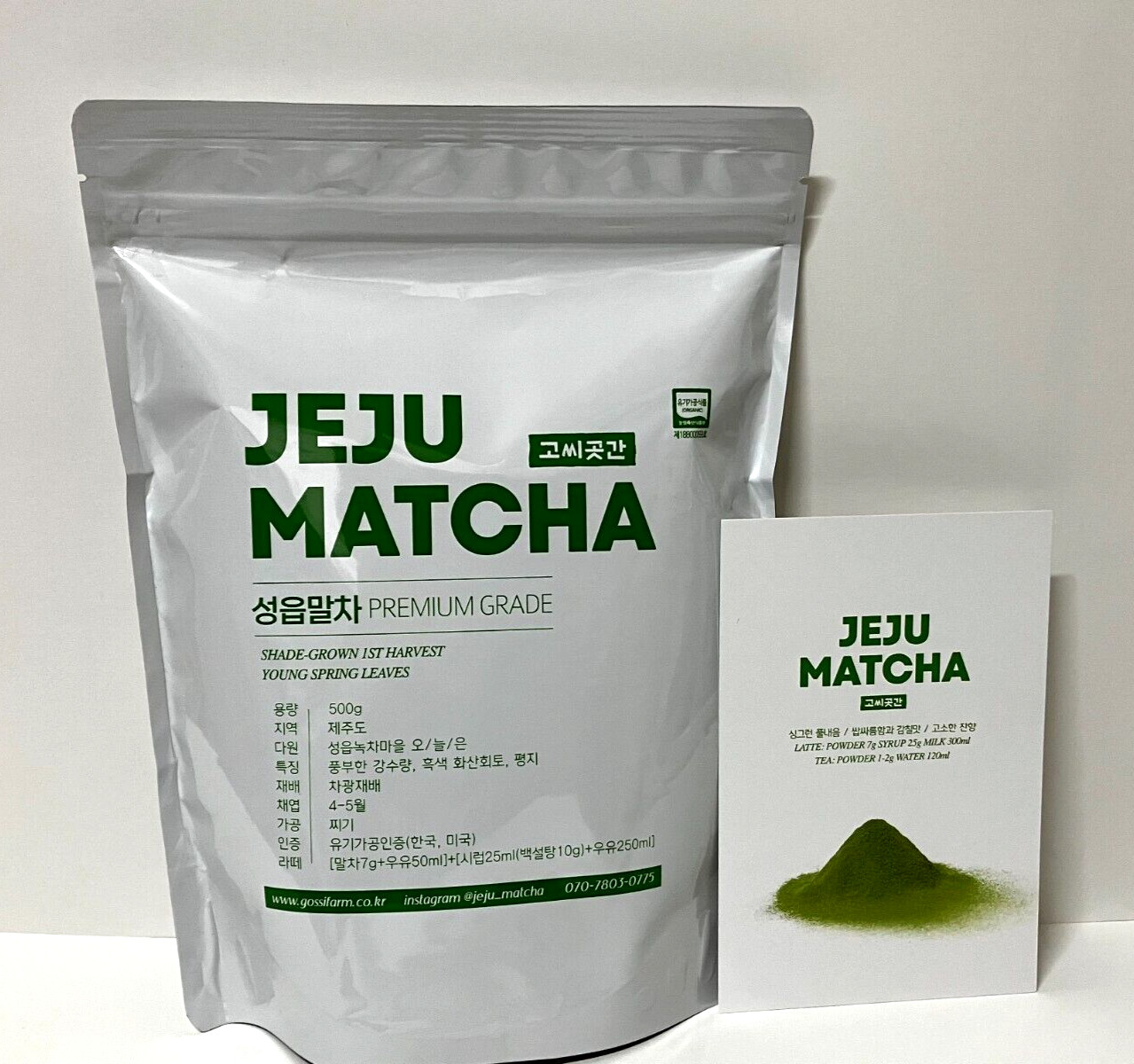 Jeju Organic Premium Matcha 500g 17oz / Fragrant Deep Flavor for Latte / Korea