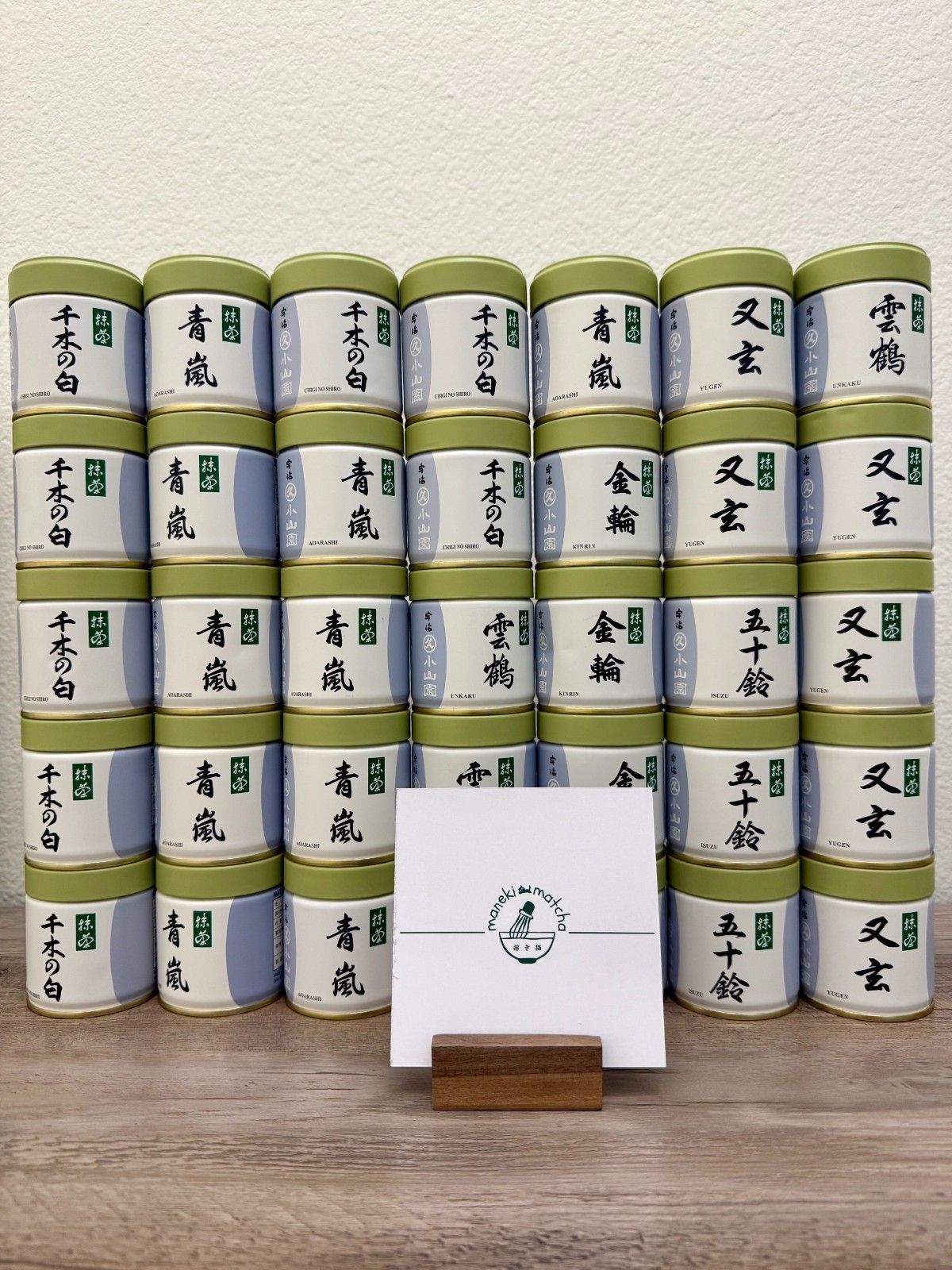 Aoarashi — Marukyu Koyamaen Japanese Matcha Ceremonial Grade [US SELLER]