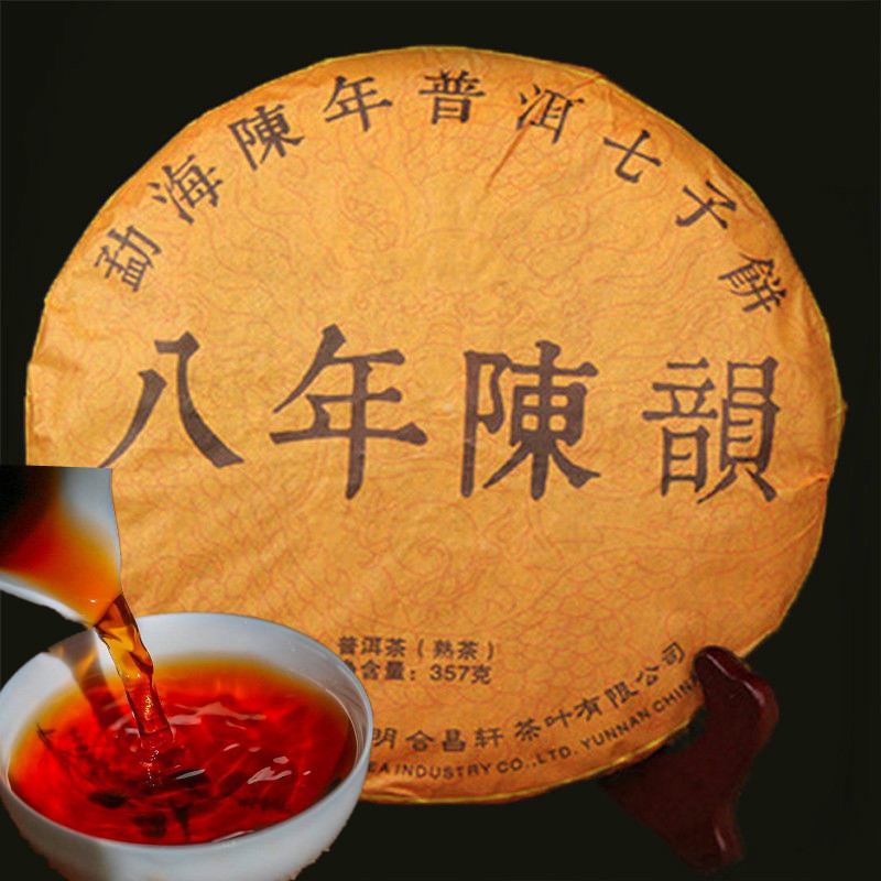 Ripe Pu-erh Tea Yunnan Aged 357g Cake Natural Healthy Premium