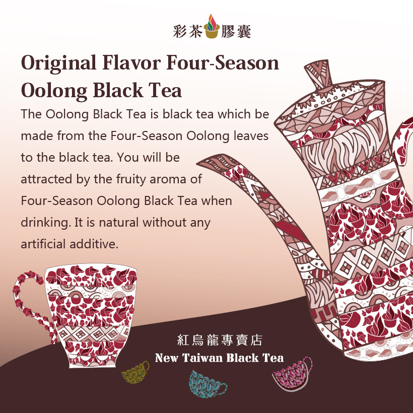 Oolong Black Tea/ Original Four-Season Oolong Black Tea Gift Set 彩茶膠囊 原味四季紅烏龍禮盒