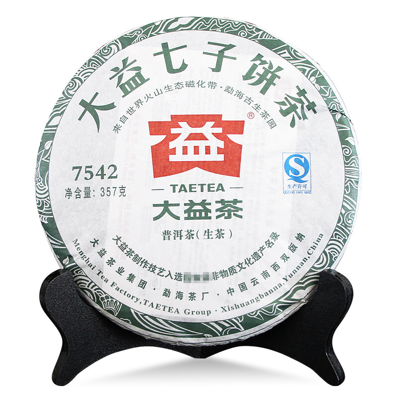 2012 TAETEA Classic 7542 Puerh Sheng Puerh Dayi Raw Pu Er Menghai Tea Cake 357g