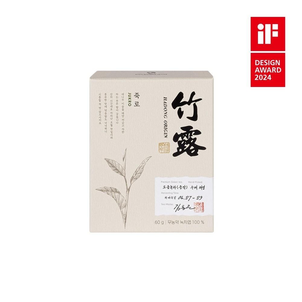 Ssanggye Korean Green Tea Jukro 2025 First Flush Jirisan Hand-Picked 60g