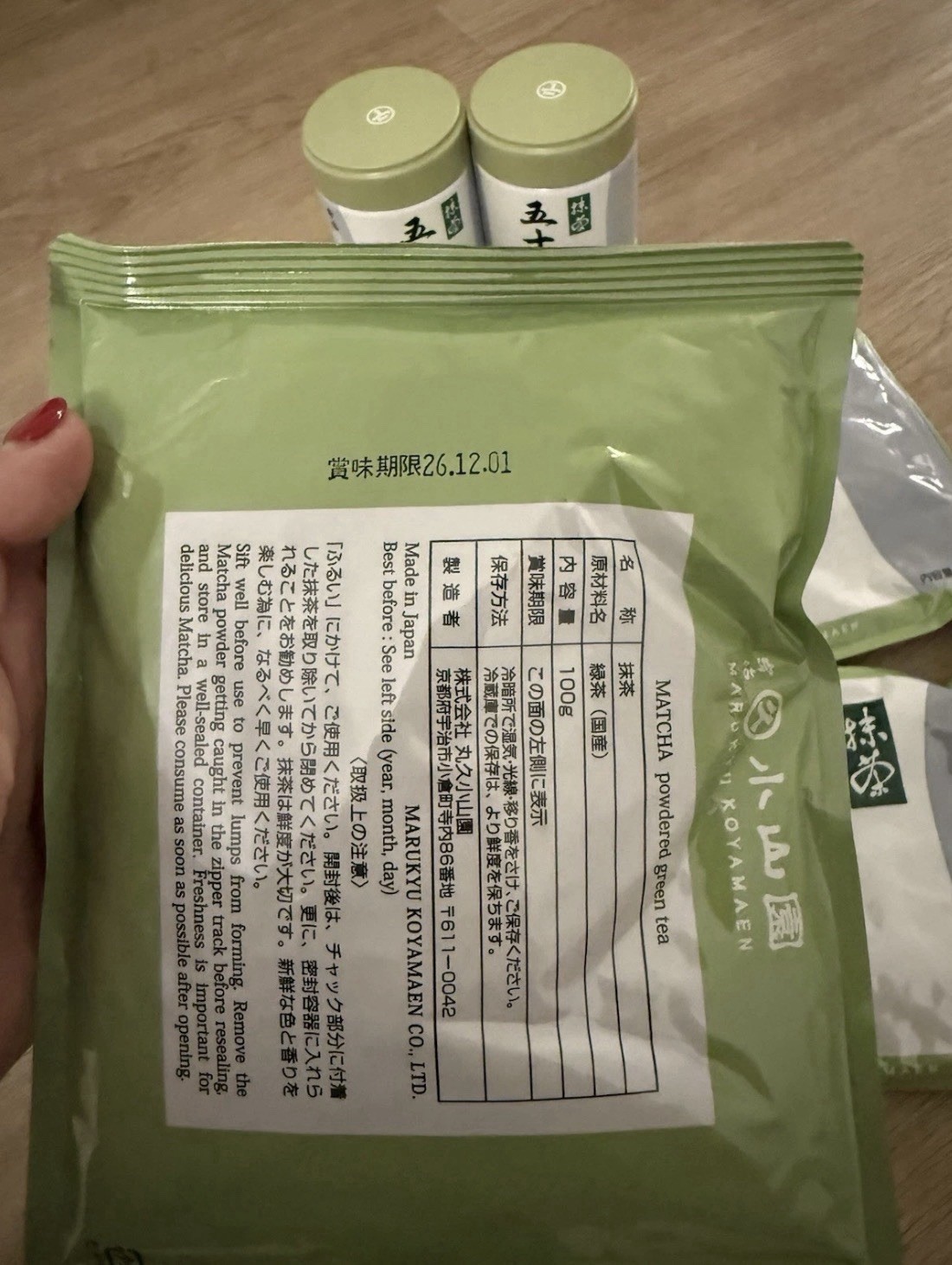 Marukyu Koyamaen Matcha Isuzu 五十鈴 40g/100g