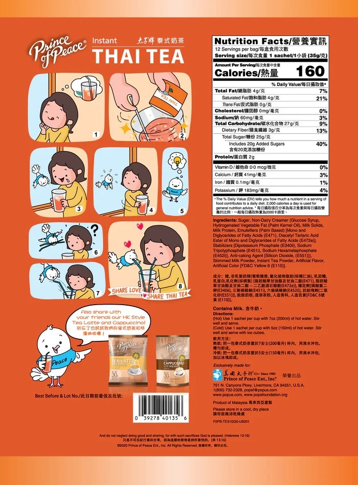 Prince of Peace 3-in-1 Instant Thai Tea, 12 sachets