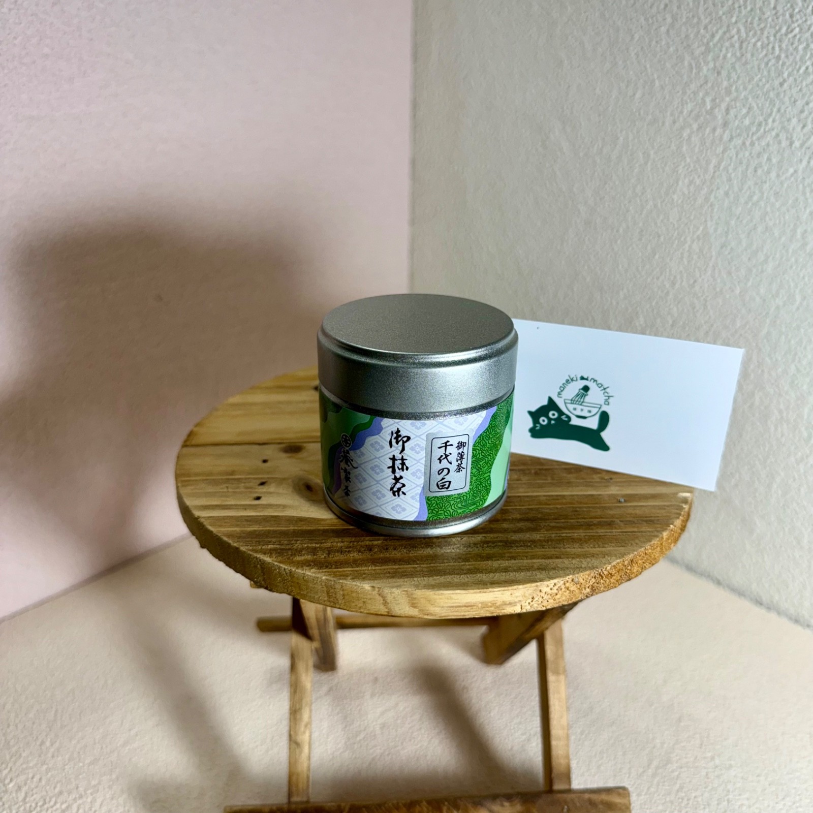 Aoi Seicha 30g can | Japanese Matcha Ceremonial Grade | US SELLER BBD 01/20/2026