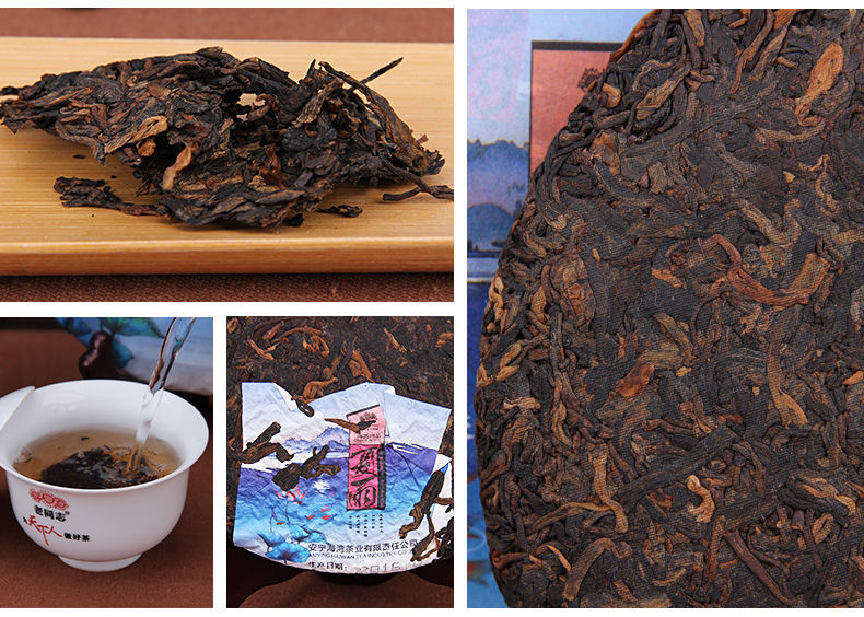 Haiwan Tea 2016 Puer Tea 2016 Old Comrade “Summer” Xia Yu Pu’er Cooked Tea 400g