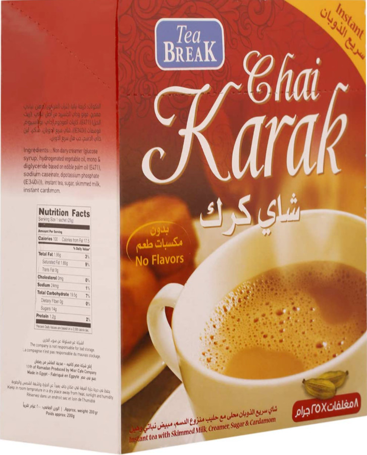 32 Sticks Chai Karak Instant Tea With Skimmed Milk, Creamer,Sugar & Cardamom كرك