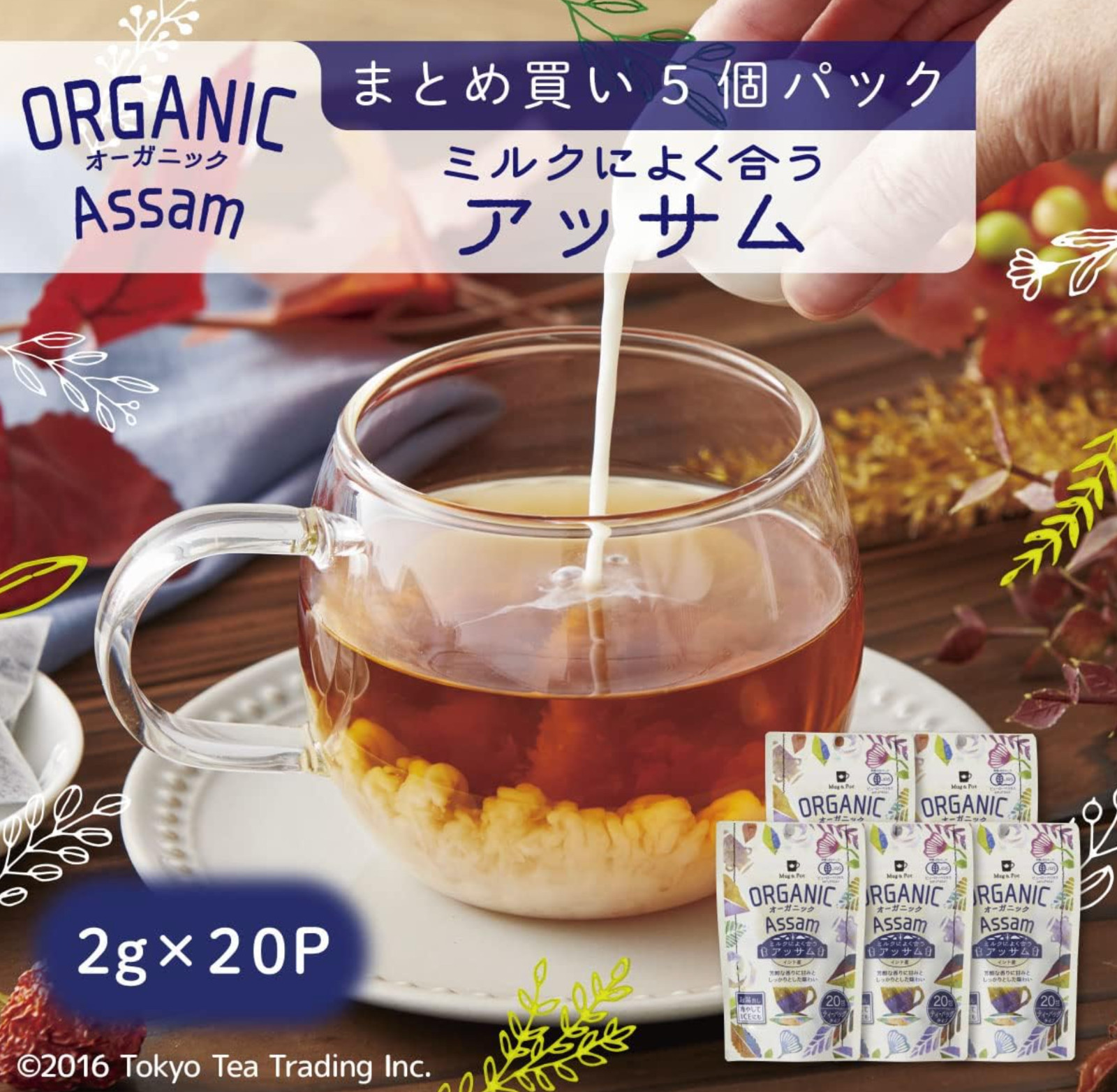 MUG & POT ORGANIC ASSAM BLACK TEA 20 TEA BAGS / 1.41 oz | Japan | Pack of One(1)