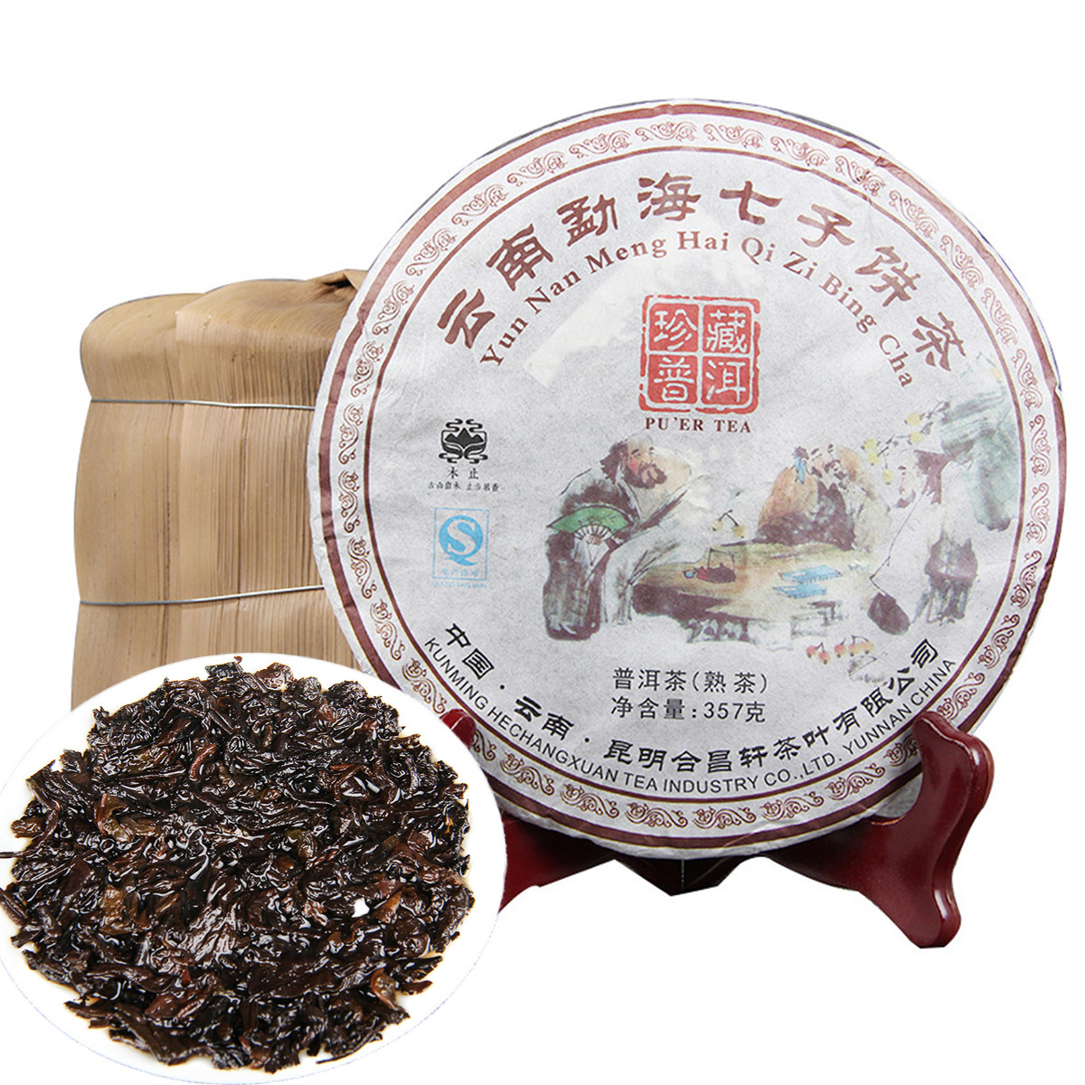 Ripe Puerh Tea Cake 357g Menghai Puer Tea Organic Ancient Pu-erh Tree Black Tea