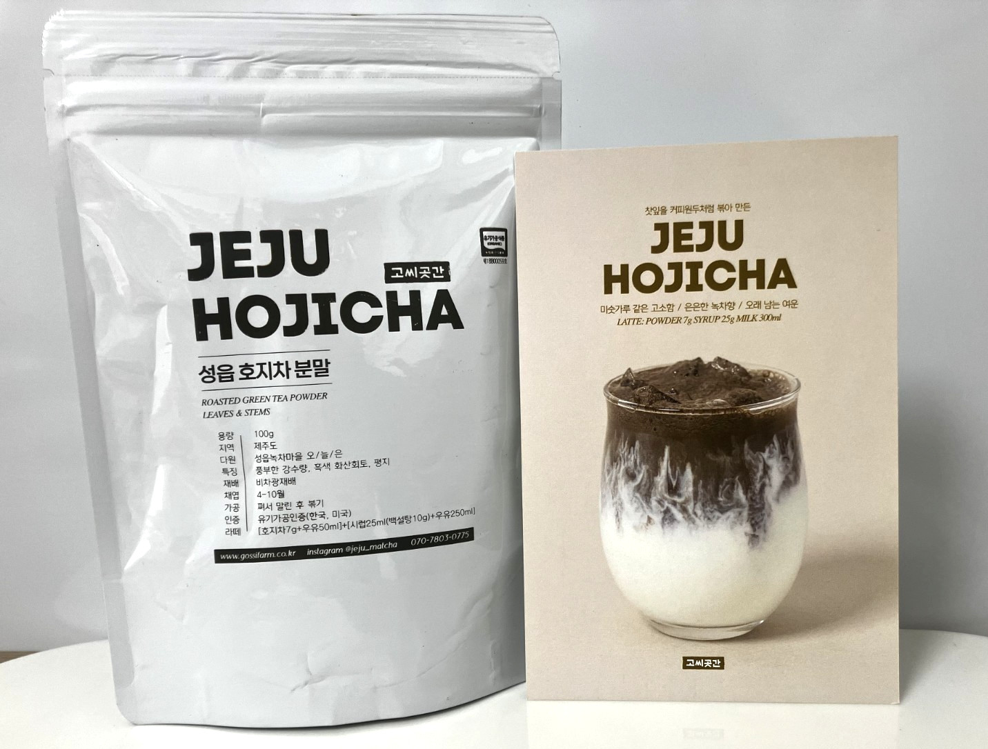 Jeju Organic Premium Hojicha Roasted Green Tea 100g / Cookie Latte / Korea