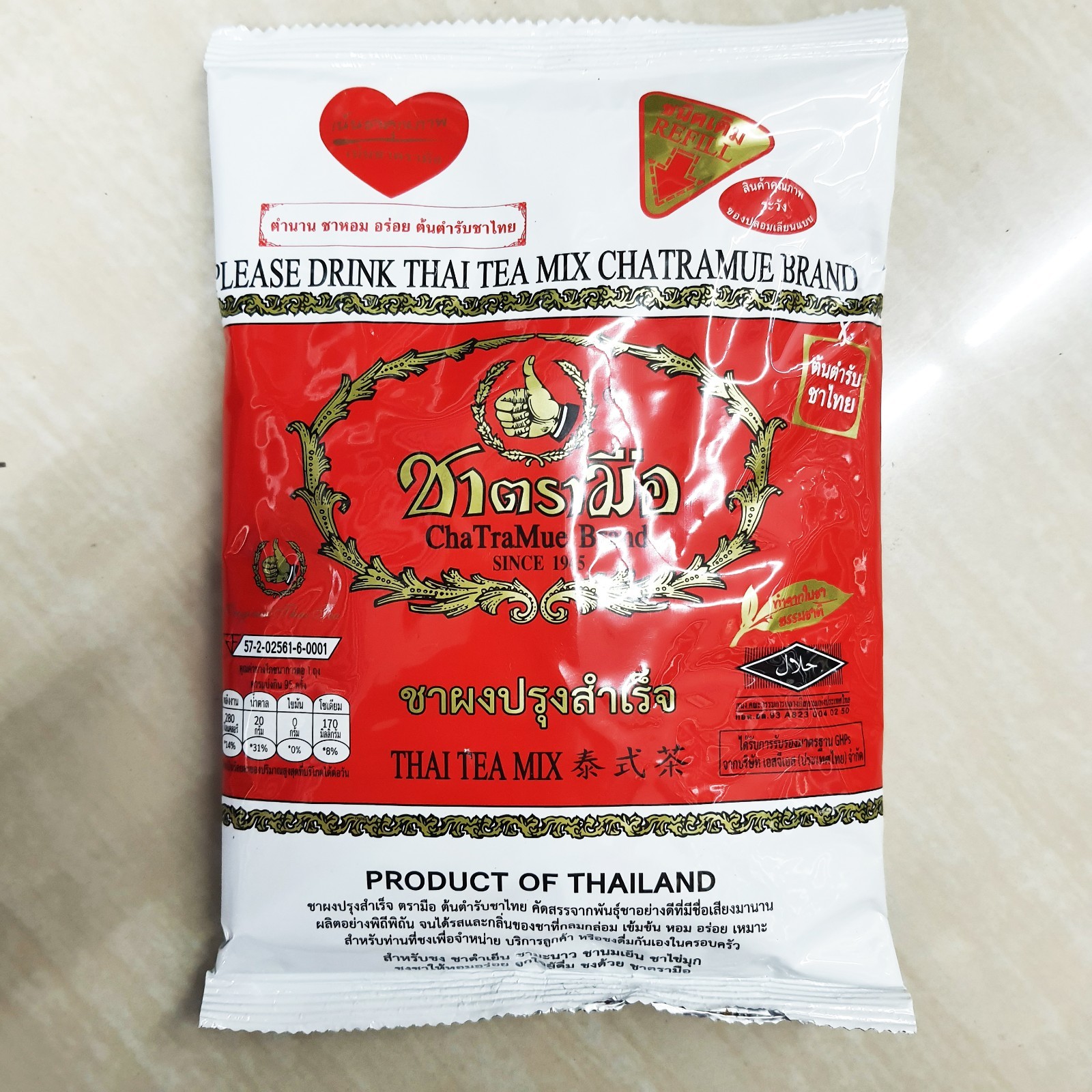 Chatramue Thai Tea & Green Tea Mix Authentic Red & Green Milk Tea Powder Combo