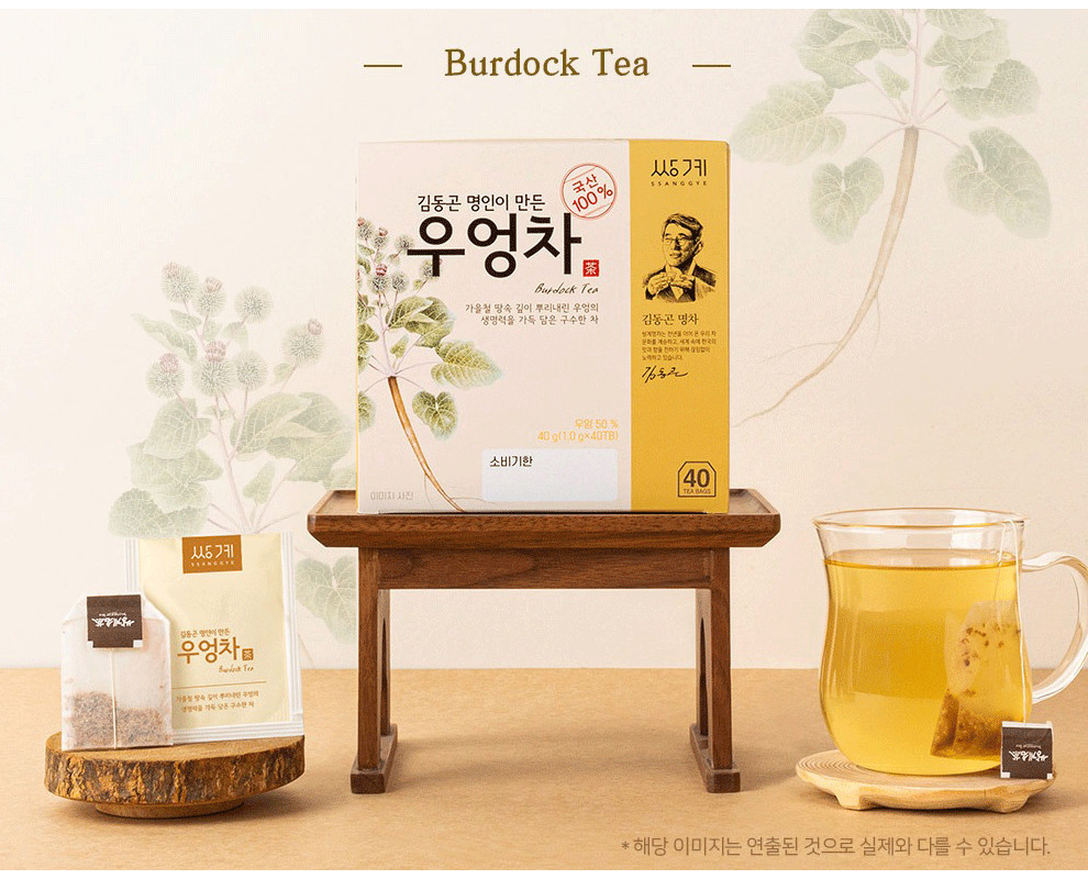 Ssanggye Korean Burdock Tea 40 Bags Roasted Root Herbal Tea Caffeine Free