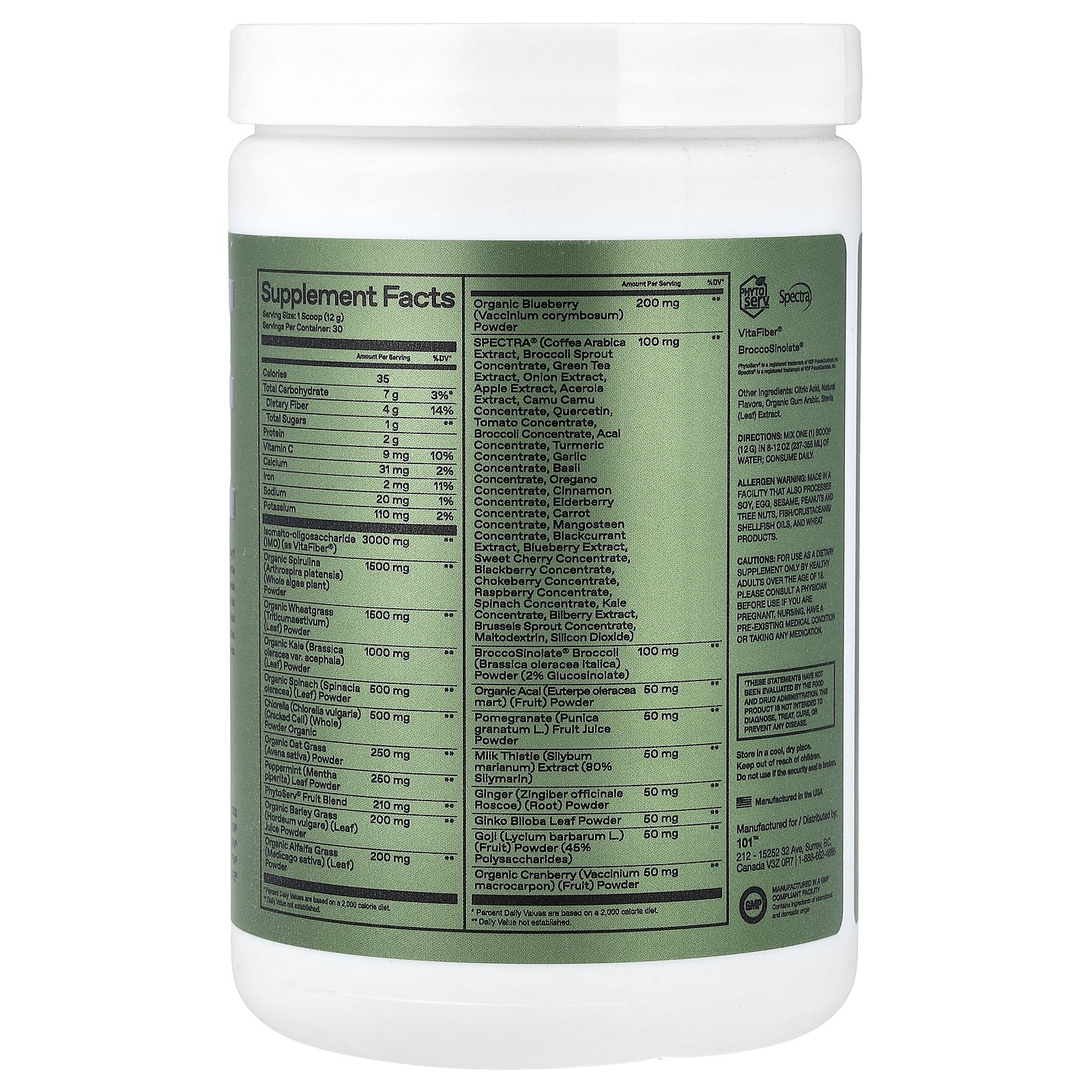 Greens + Gut Health, Lemon Iced Tea, 12.7 oz (360 g)