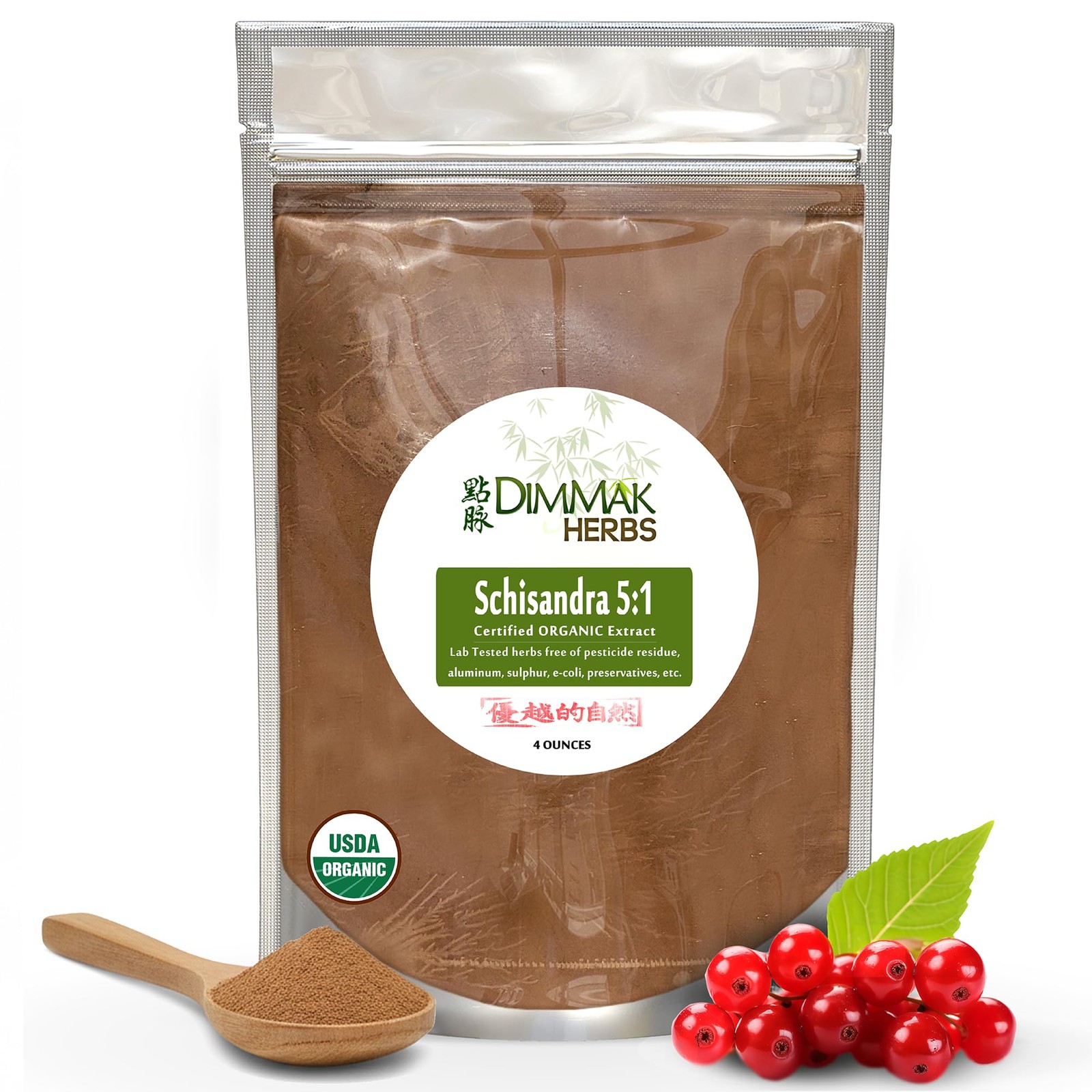 Dimmak Herbs Organic Schisandra Berry Extract 51 Wu Wei Zi The Five Flavor Ad…