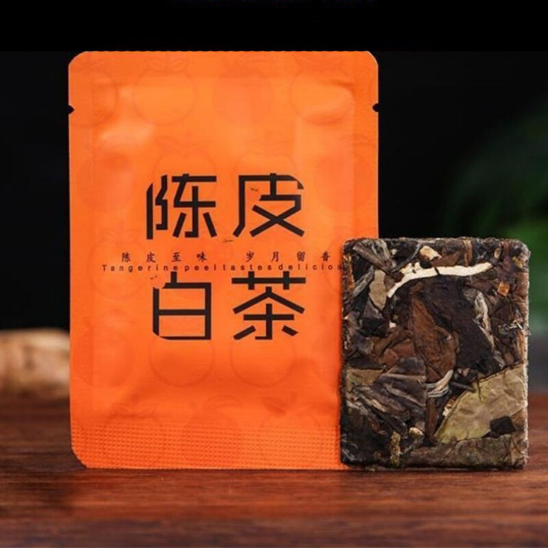 50pcs Chenpi Gongmei White Tea Cake Fuding Xinhui Aged Puerh Tea