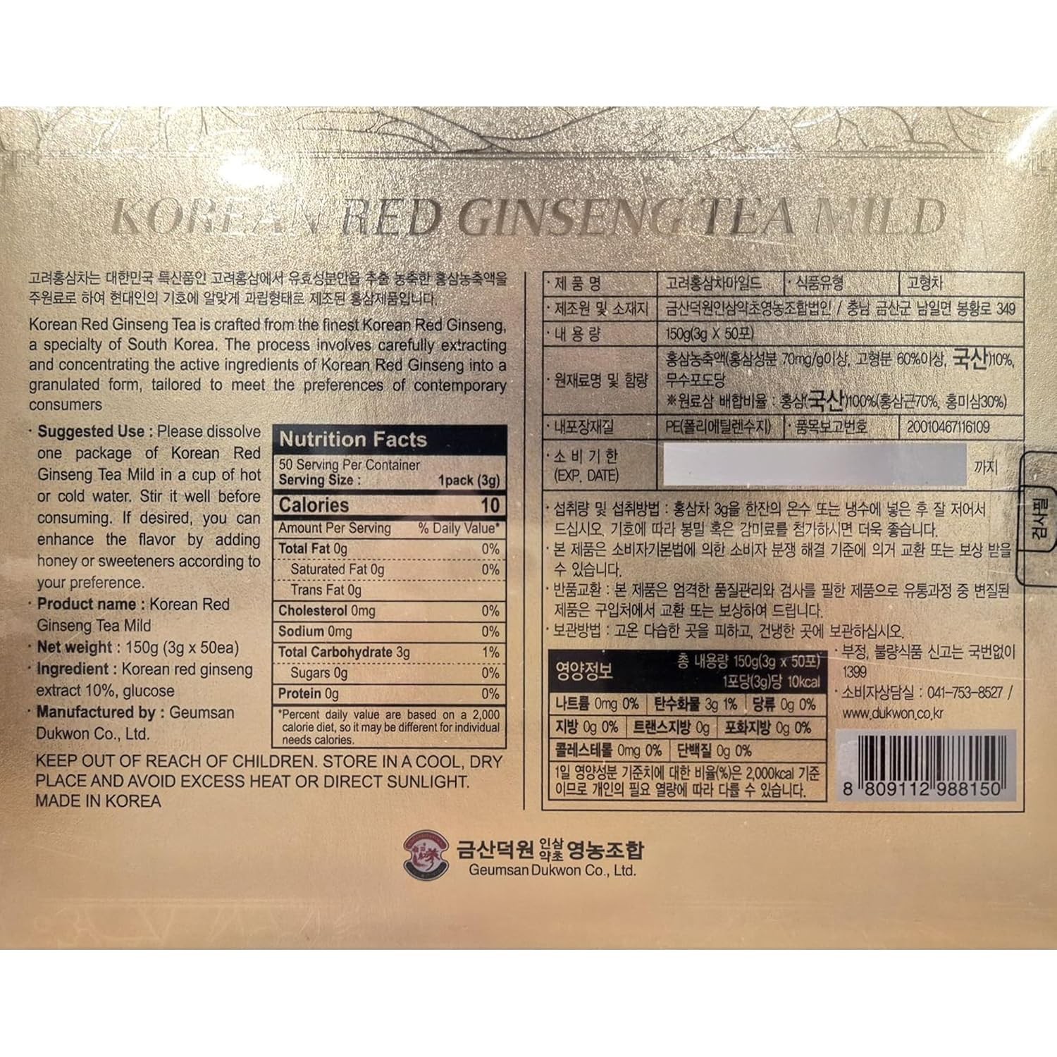 Korean Panax Red Ginseng Instant Tea 50 Sachets Ginseng Tea Bags Panax Ginseng