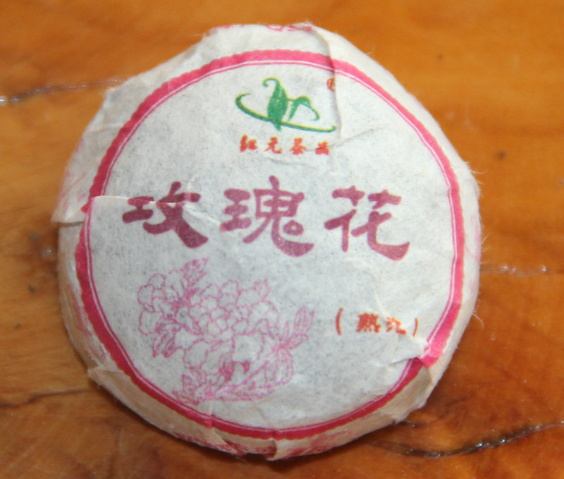 Hongyuan Tea Pu’er Tea Mini TuoCha [Rose Tuo] Cooked Tea 200g In Bamboo Packed