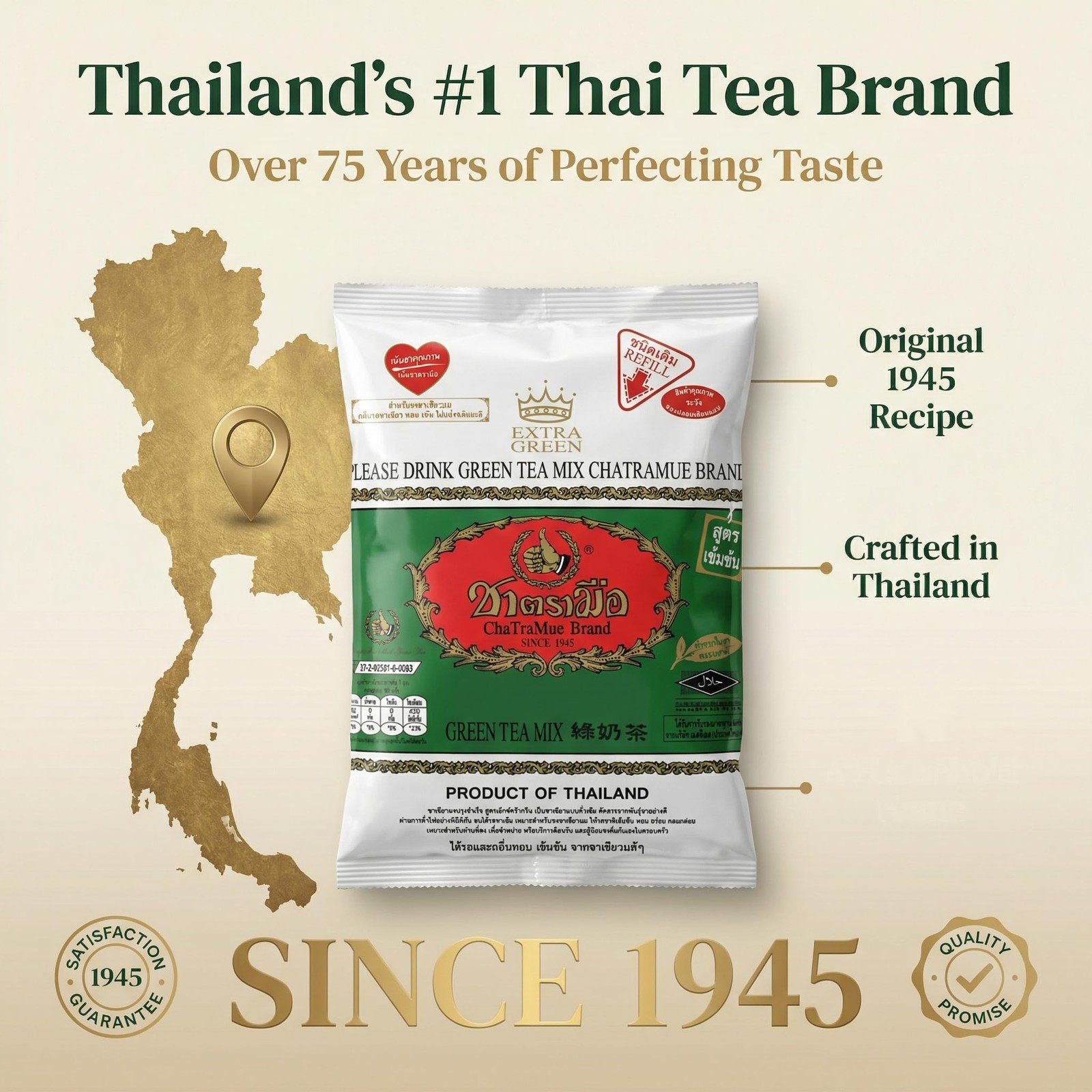 Chatramue Number One Green Tea Mix Extra Green Formula, 180g/6.35 Oz Pack of 12