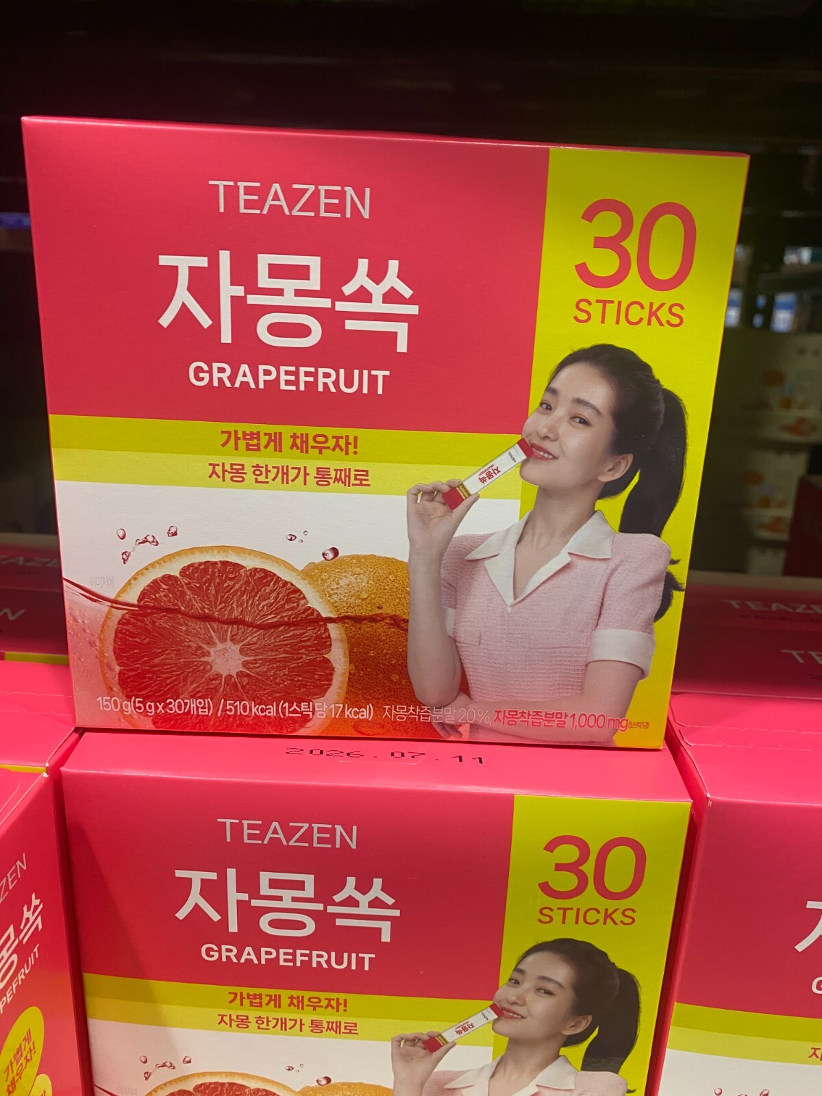 Portable Grapefruit Tea Stick Mix with Green Tea and Hibiscus – Refreshing Blend