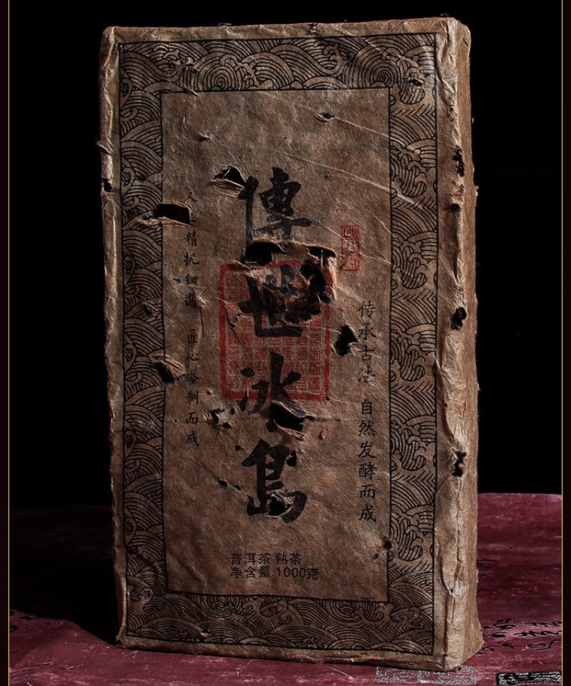 1000g Yunnan 2003 Iceland Mellow Aroma Chen Nian Pu’er Tea Ripe Tea Brick