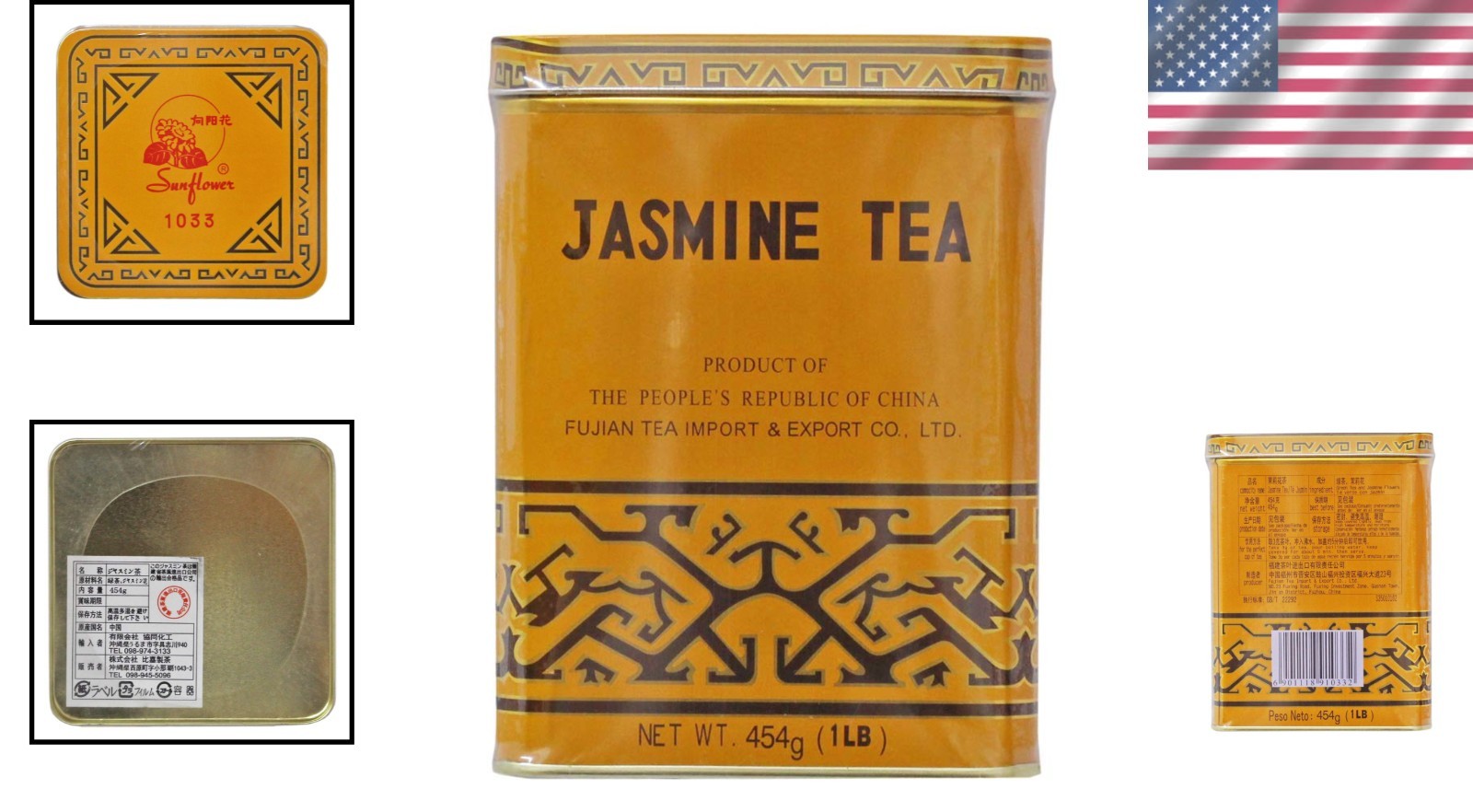 Organic Jasmine Tea, Relaxation Blend, 16 Oz