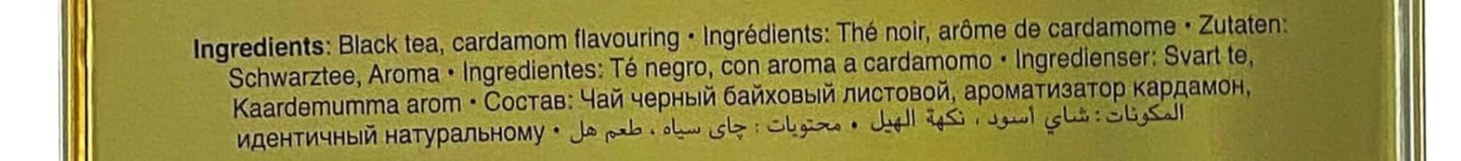 Loose Leaf Black Cardamom Tea 17.6 oz – Immune Support & Gluten Free