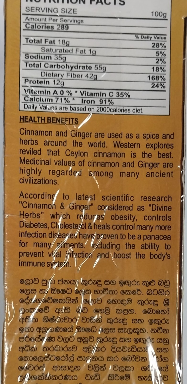 Ceylon Natural Cinnamon Ginger tea 100% pure Balance Blood Sugar ( 25 tea bags)