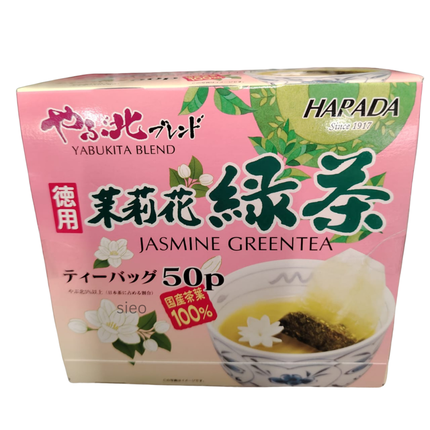 HARADA Yabukita Blend Jasmine Green Tea Premium 50 Bags 100g Halal Japan