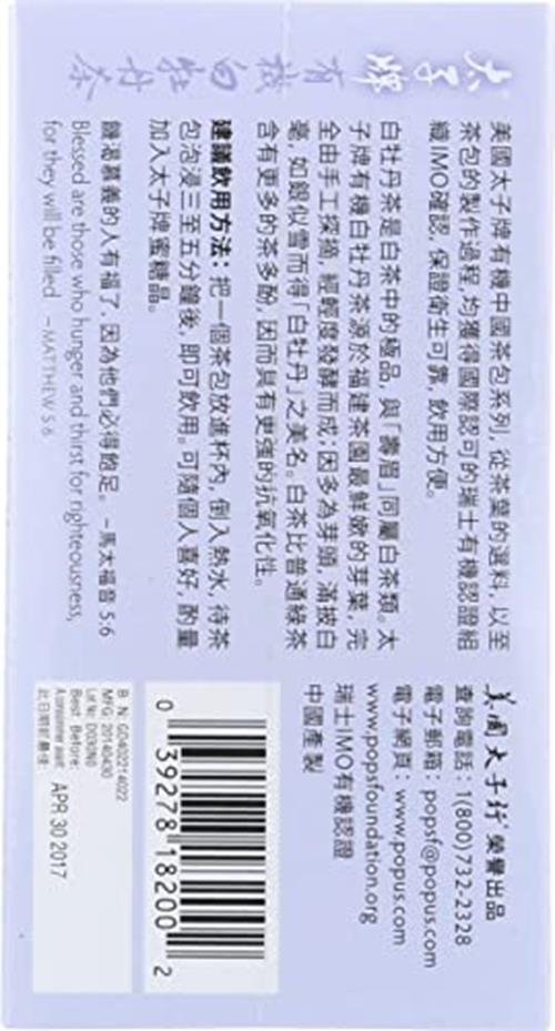 Prince of Peace® Organic White Tea 100ct Assorted Sizes