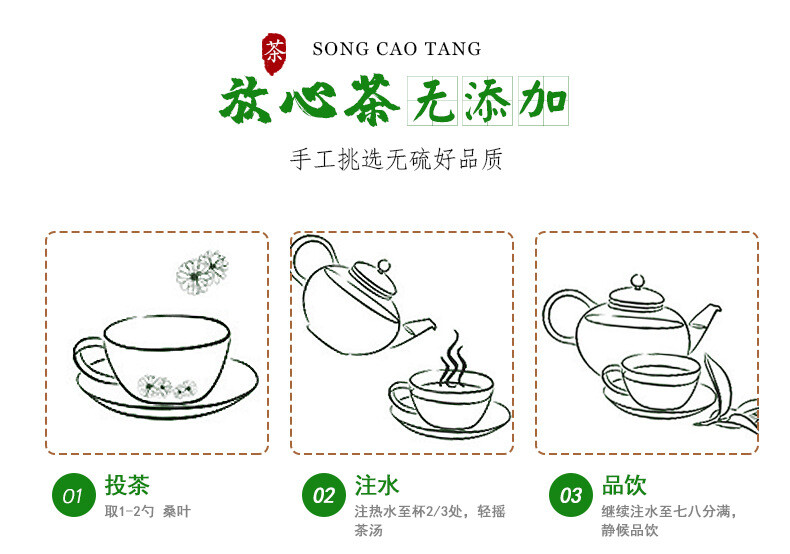 Organic Mulberry Leaf Tea in Tin 250g*2 Frost After Mulberry Leaf Tea