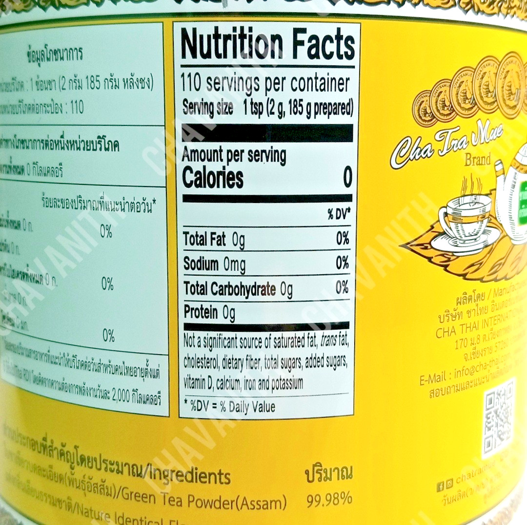 ChaTraMue Green Tea Powder Tin Can, No Artificial Colors 7.76 oz (220 g)【US DDP】
