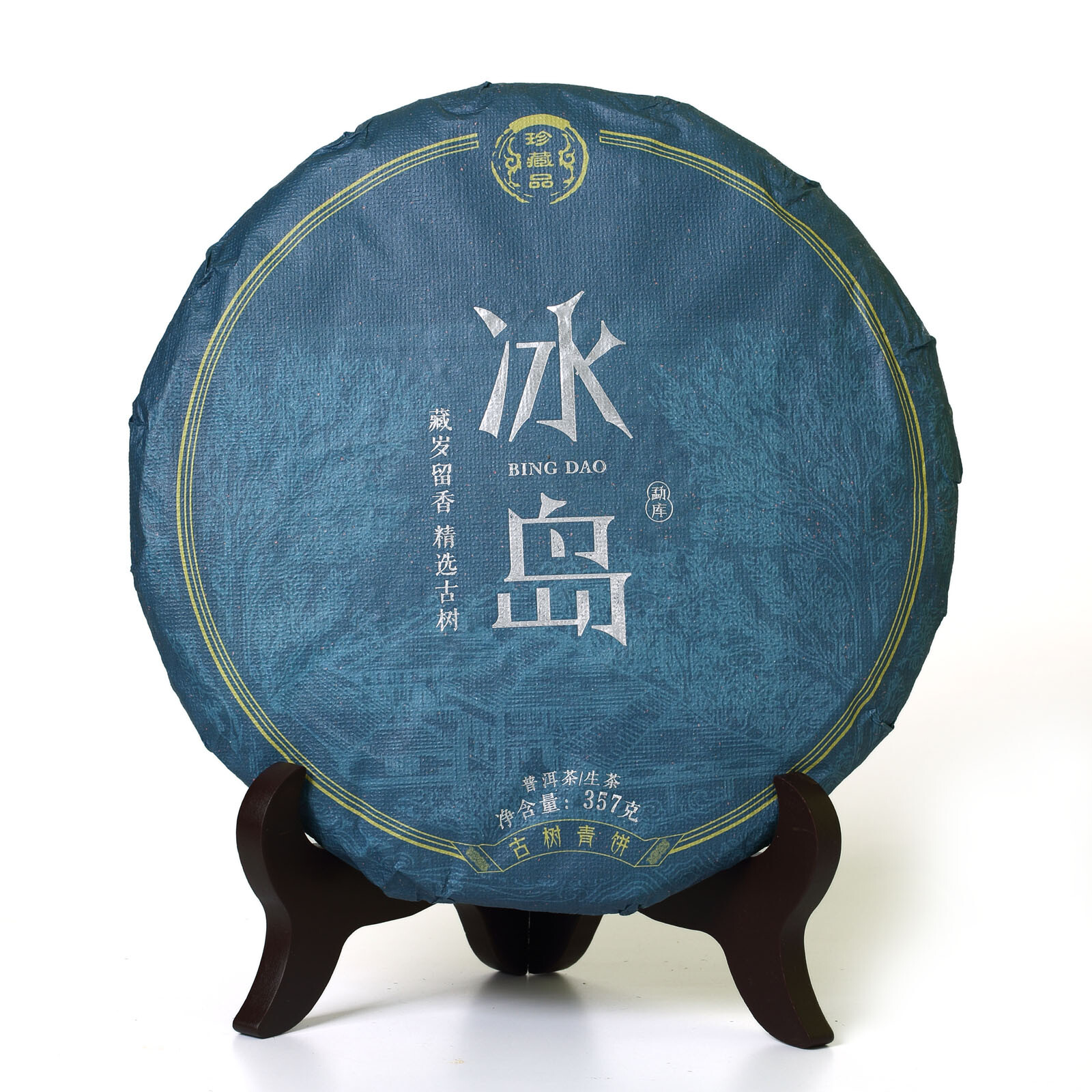 Puerh Tea 357g 2022 Year Mengku Bingdao Yunnan Puer Pu’er Pu-erh Tea Cake Raw