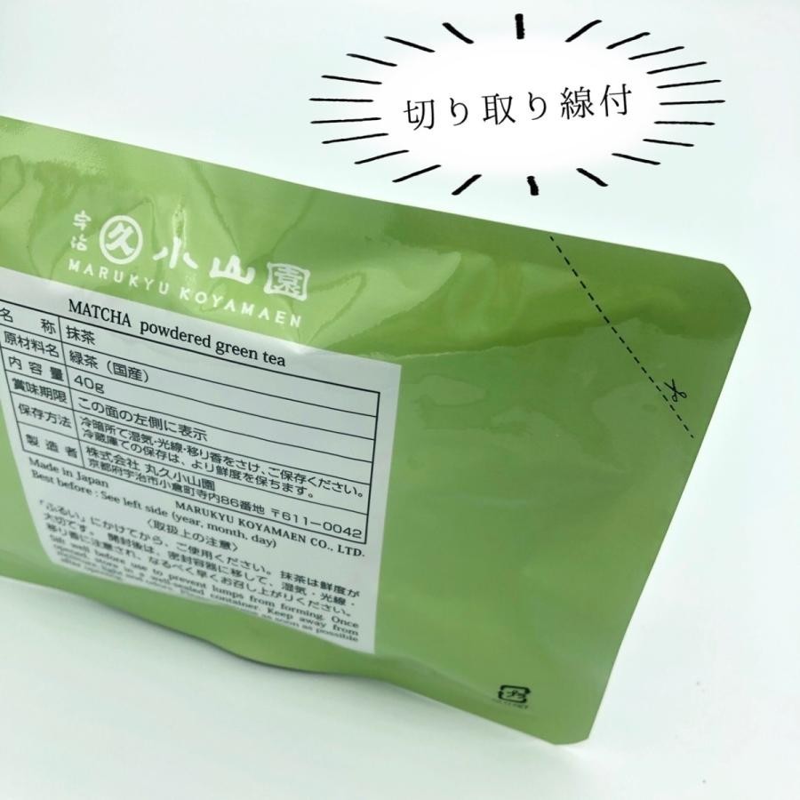Marukyu Koyamaen Matcha Green Tea ISUZU 40g Powder Authentic Kyoto Japan