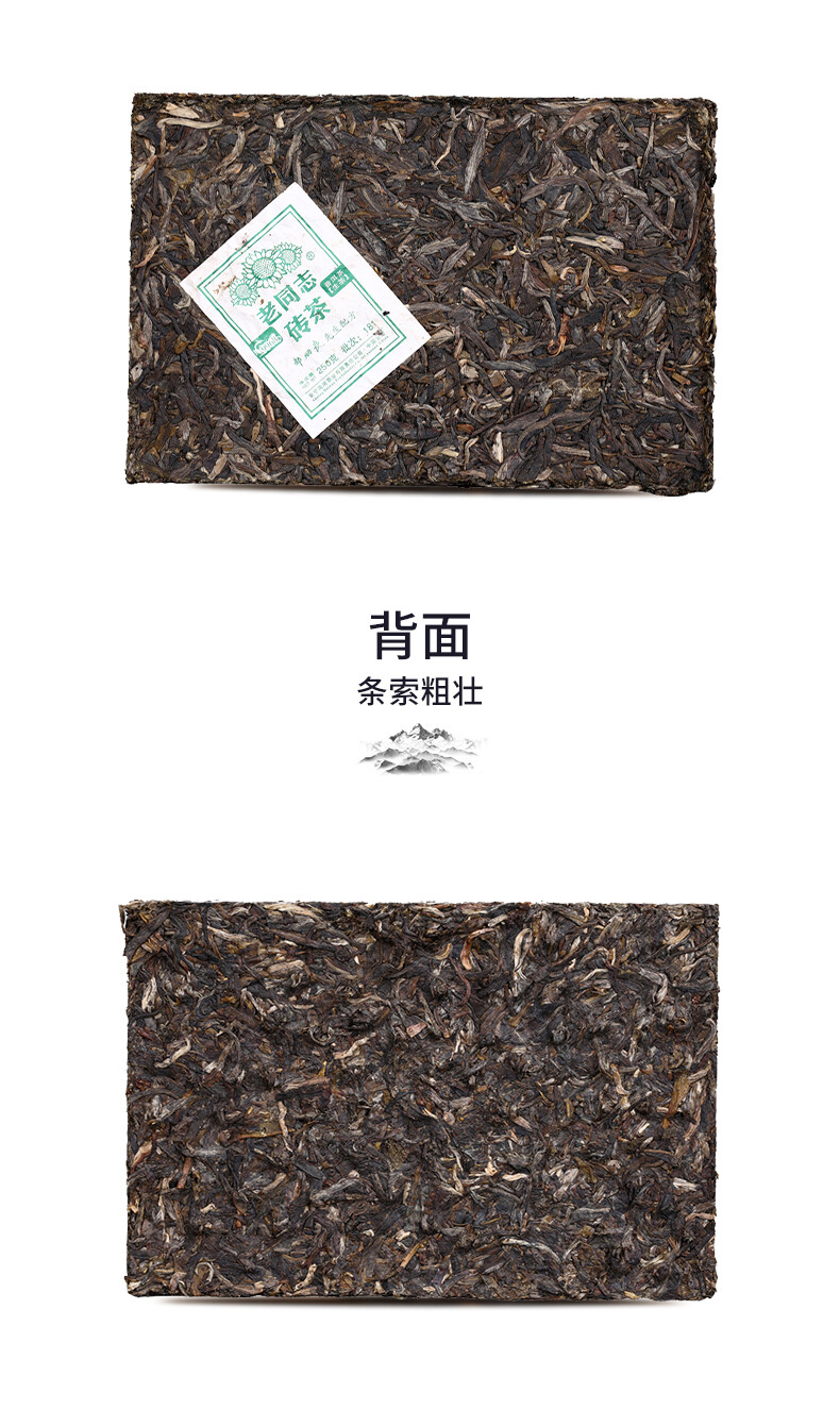 Haiwan Laotongzhi Pu Er 2018 Chinese Tea 9968 Batch 181 Shen Puer Tea Brick 250g
