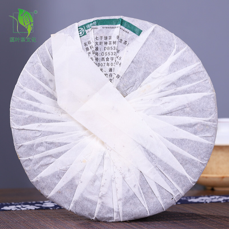 2007 Puwen Yunya Shen Puer Raw Pu-Erh Tea Hong Kong Return 10th Anniversary 400g