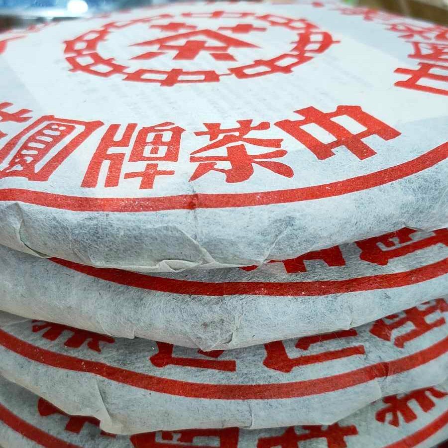 2003 Dahongyin Raw Pu-erh Tea Cake, 357g, Customized by China Tea Brand