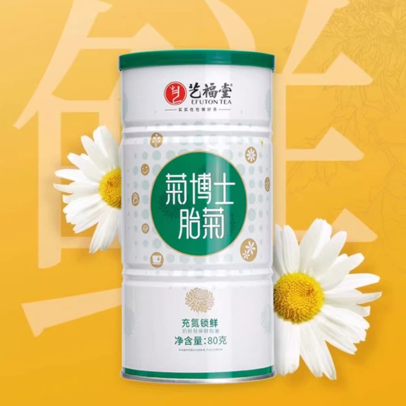 80g Authentic Special Grade Chrysanthemum Tea Brew Tea Premium Flower Tea