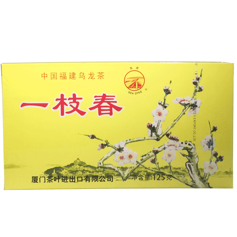 XIAMEN Sea Dyke Brand XT801 Yizhi Chun China Fujian Oolong Tea Loose Leaf 125g