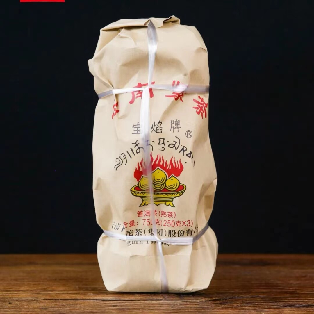 2012 Xiaguan Tea FT Bao Yan Jin Cha Pu-erh Tea Mushroom Tuocha Tea 250g Ripe