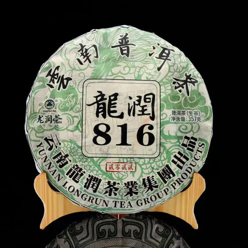 2022 Year Yunnan LongRun Tea Classic 816 Pu-erh Tea Cake Pu’er Puer Raw Tea 357g
